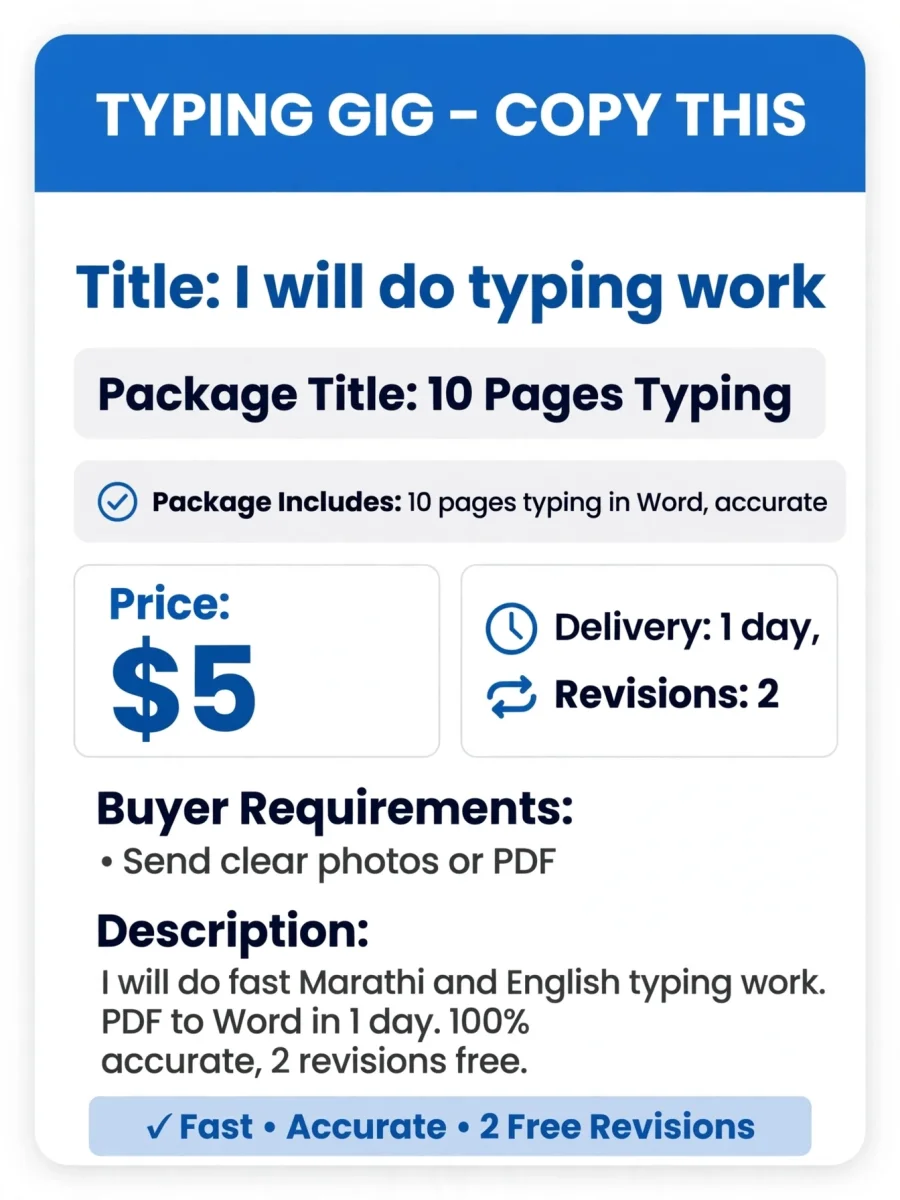 I will do typing work.