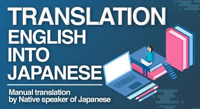 I will translate English into Japanese manually